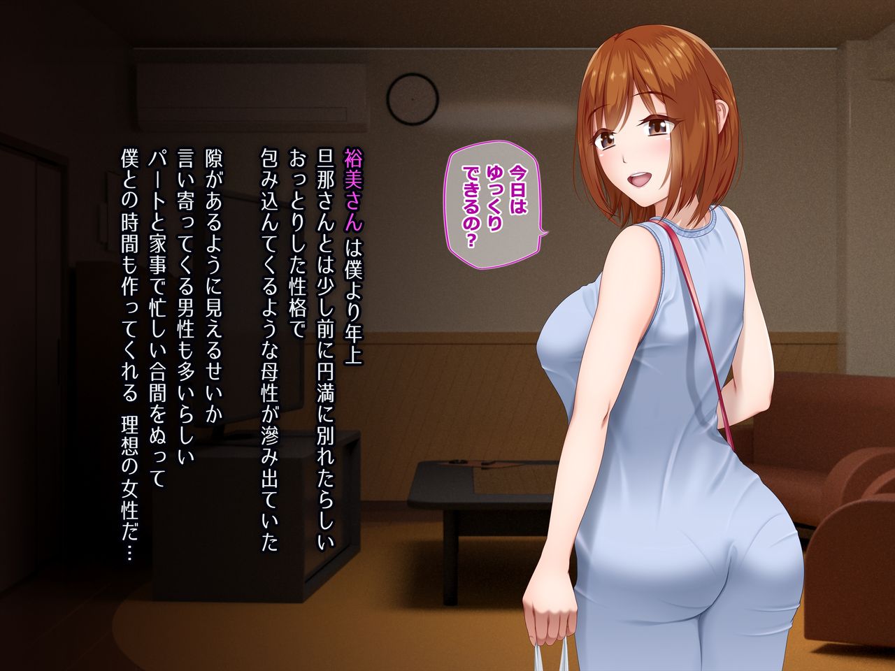 Oyako de Netorareru toko Mitete page 4 full