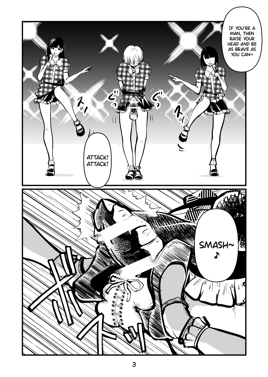 Nante Tatte Idol page 3 full