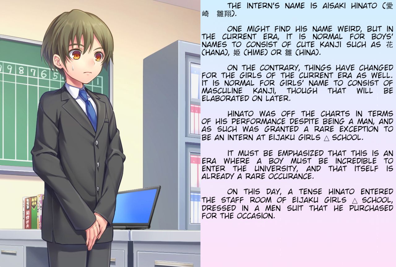 Hinato-sensei no Futanari Gakkyuu Kyoiku Jisshuuki page 4 full