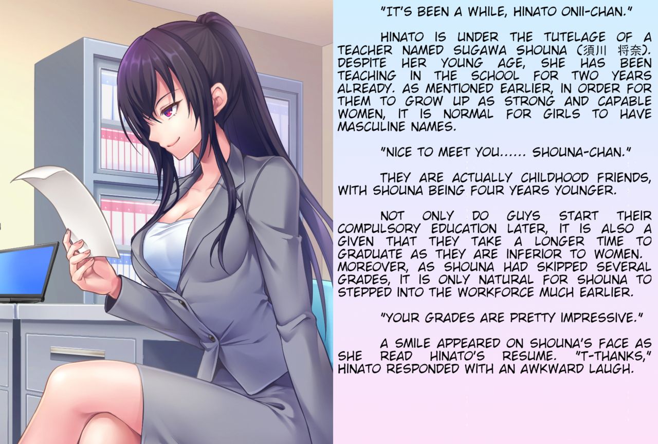 Hinato-sensei no Futanari Gakkyuu Kyoiku Jisshuuki page 5 full