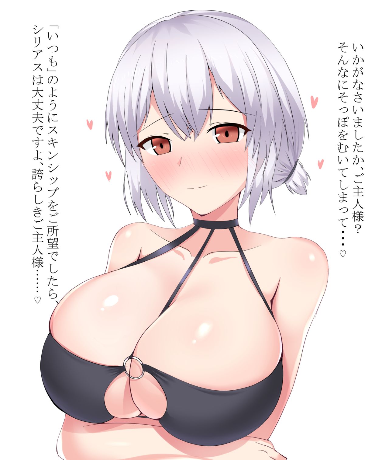 Artist ❤️❤️ Aki page 9 full