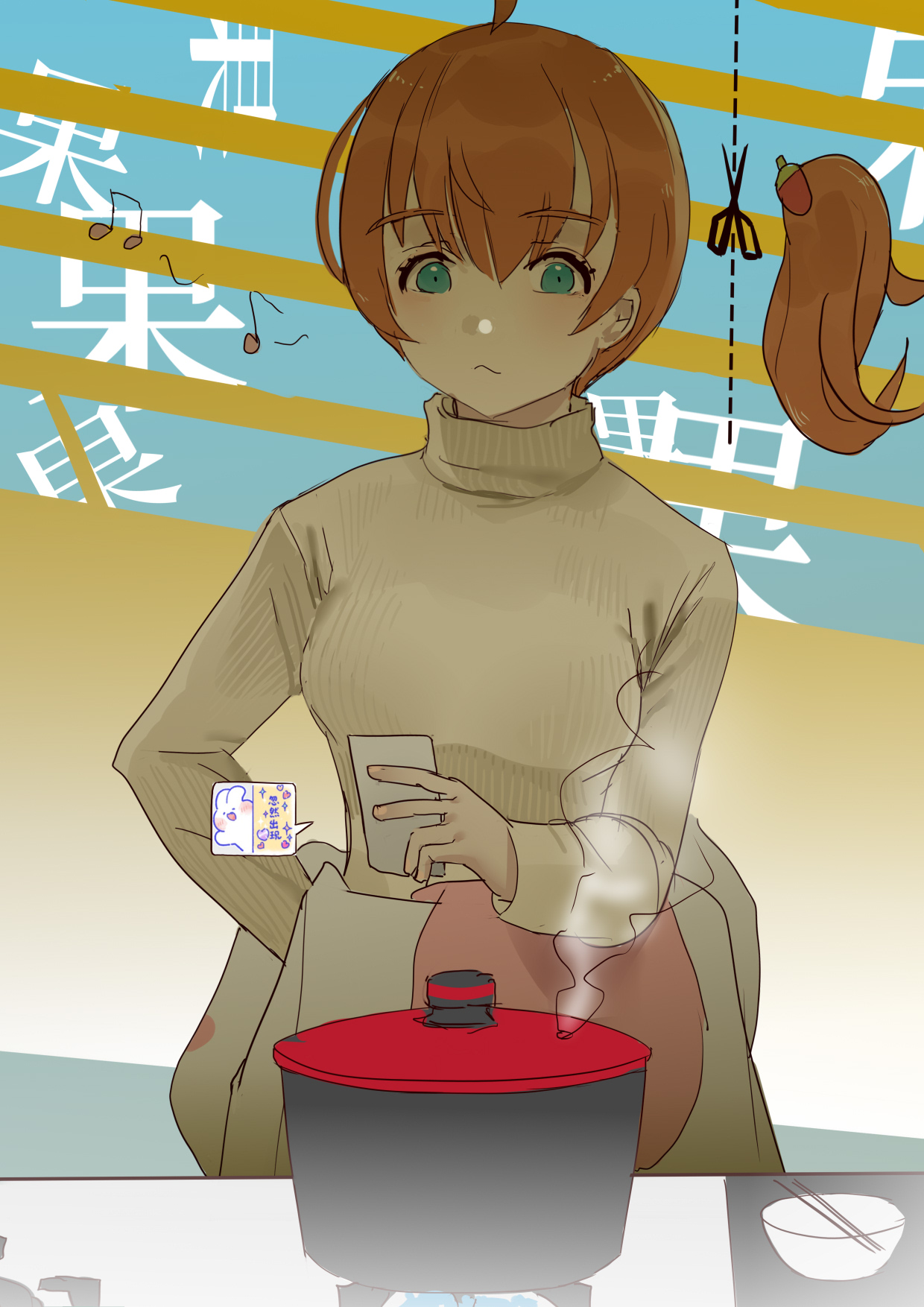 九負 page 4 full