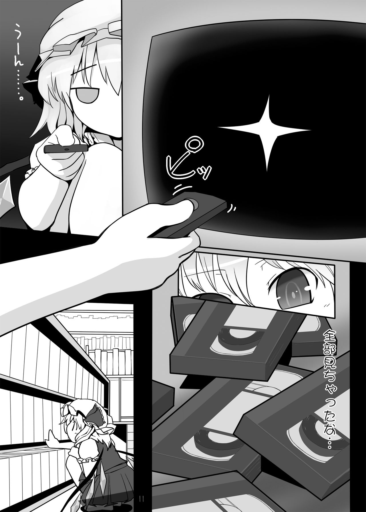 Chotto Ecchi na Flan-chan Sara ni Kahitsuban page 9 full