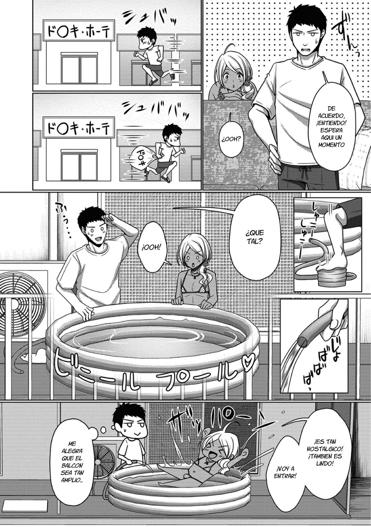 Veranda Summer! page 4 full