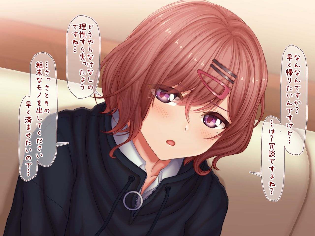 Fellatio mo Gokkun mo Kamikoki mo Bukkake mo Yurushite Kureru Higuchi Madoka-chan page 2 full
