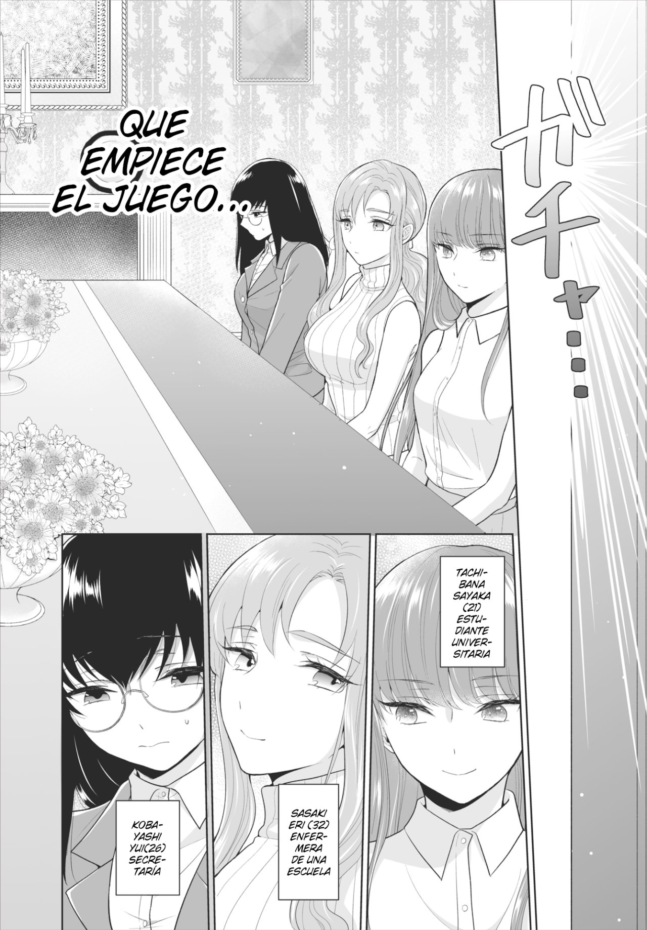Seven Brides ~Ouji Soudatsu Kyuukon Survival~ Ch. 1 |  La Novia Real - Batalla Real 1 page 3 full