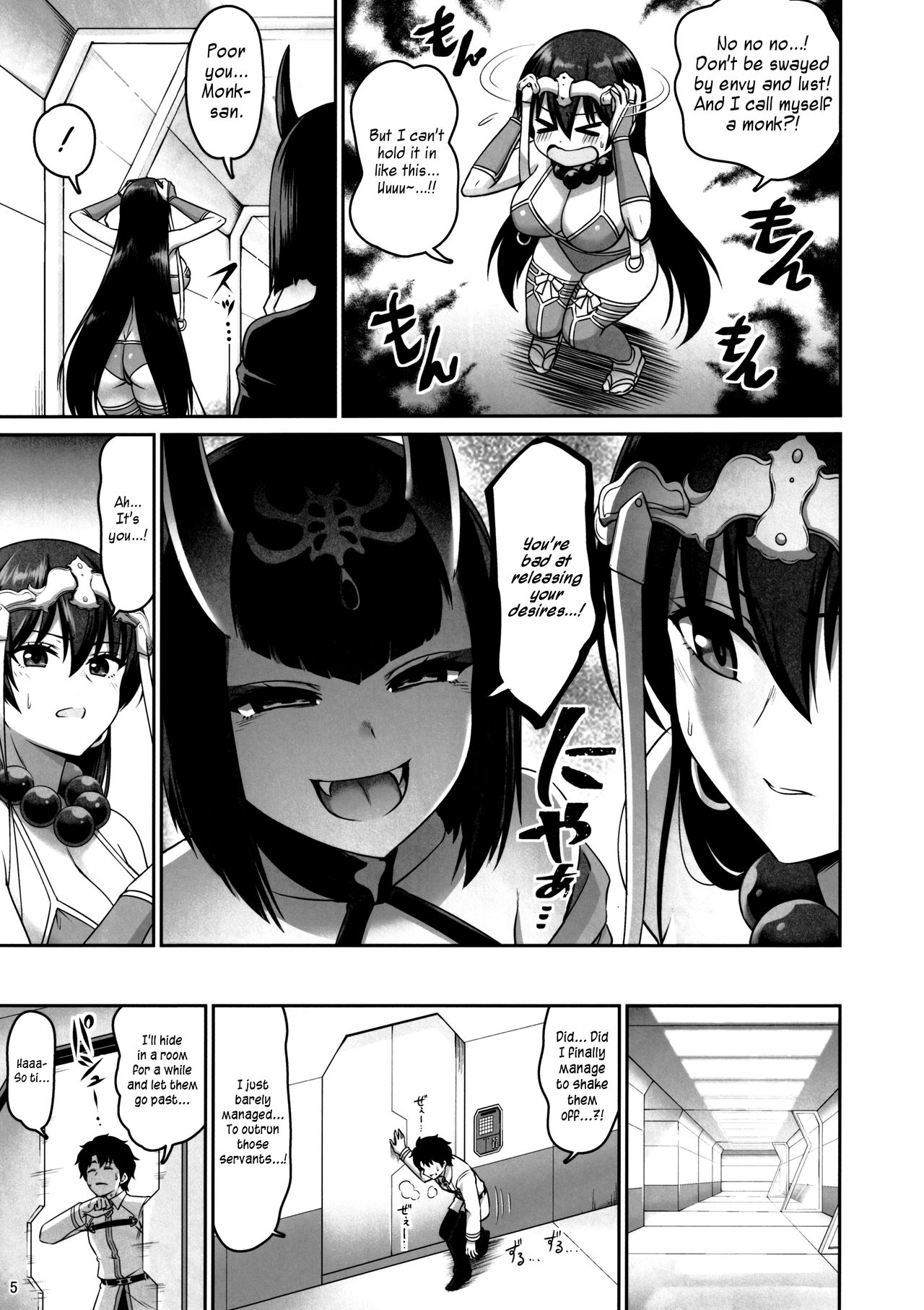 Seiyoku Bakuhatsu! Sanzou-chan | Lust Explosion! Sanzou-chan page 4 full