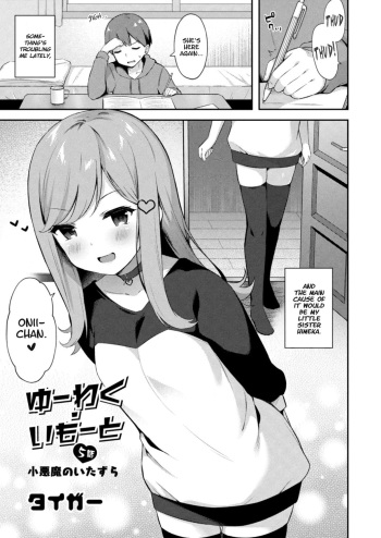 Yuuwaku Imouto #5 Koakuma no Itazura | Little Sister Temptation #5 Mischiefs of a Little Devil cover