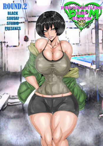 BLOOM ROUND.2 cover