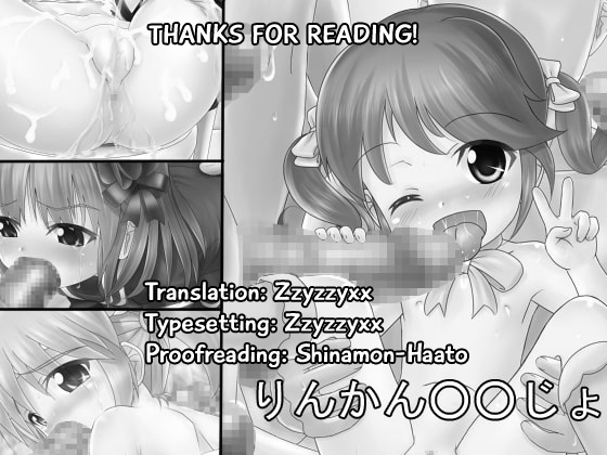 Rinkan Youjo | Gang Raped Little Girls page 10 full