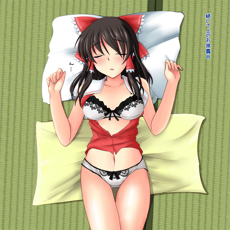Reimu-san ga ne tetanode itazura shite mita page 3 full