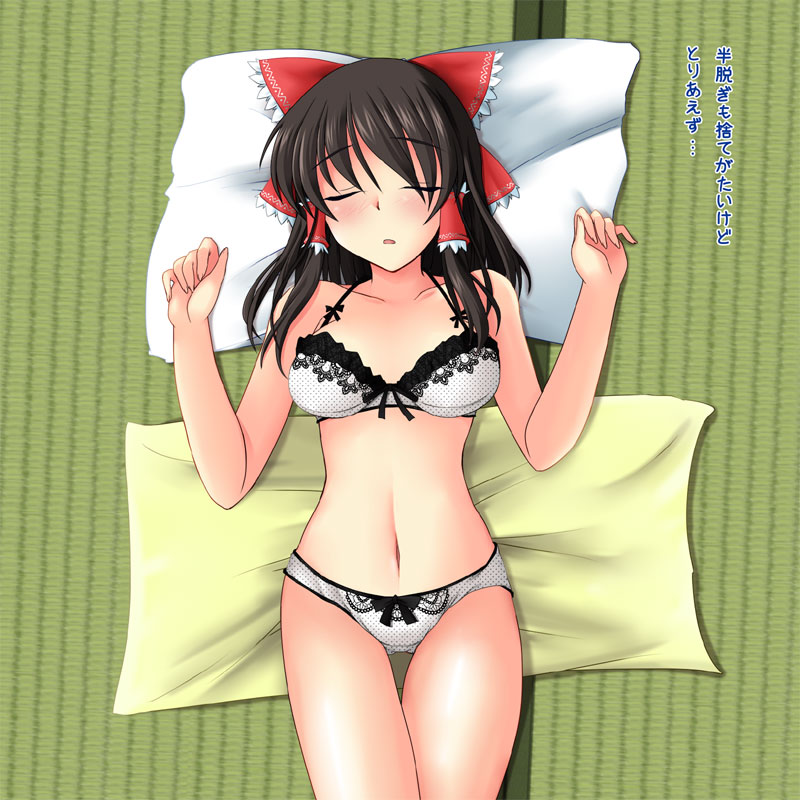 Reimu-san ga ne tetanode itazura shite mita page 4 full