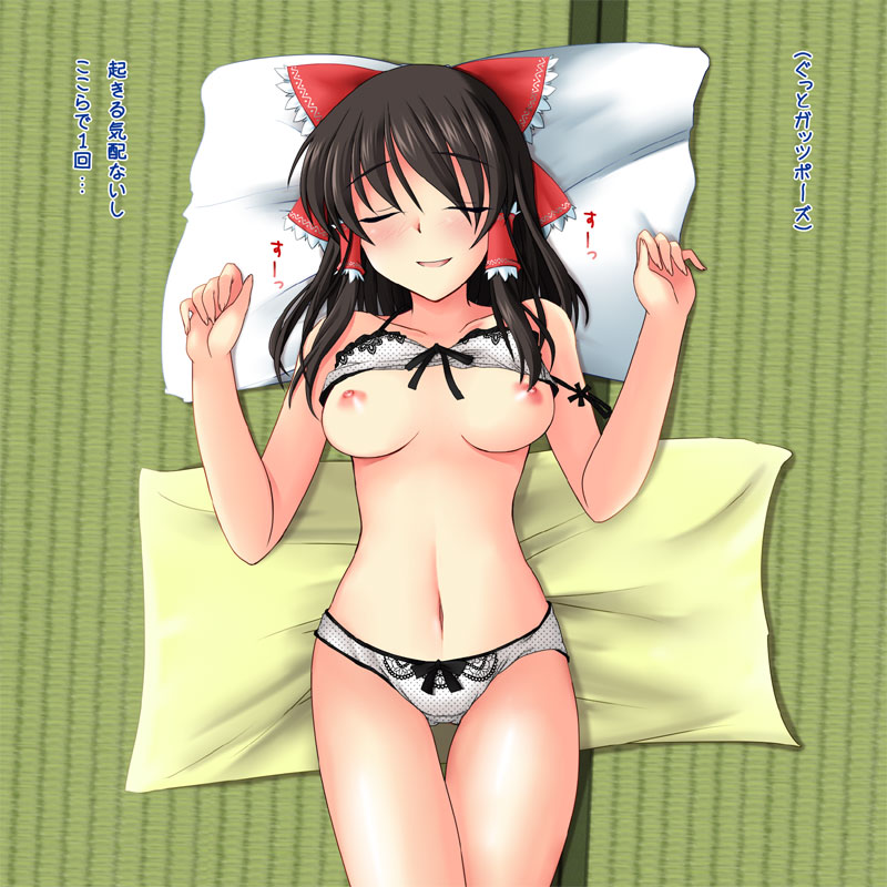 Reimu-san ga ne tetanode itazura shite mita page 5 full
