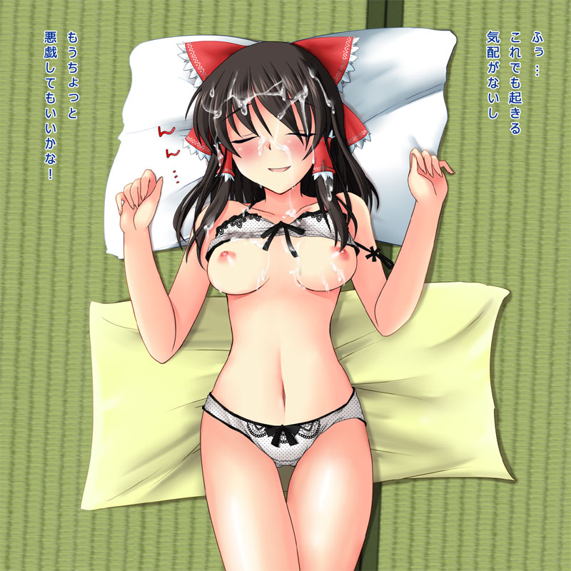 Reimu-san ga ne tetanode itazura shite mita page 7 full