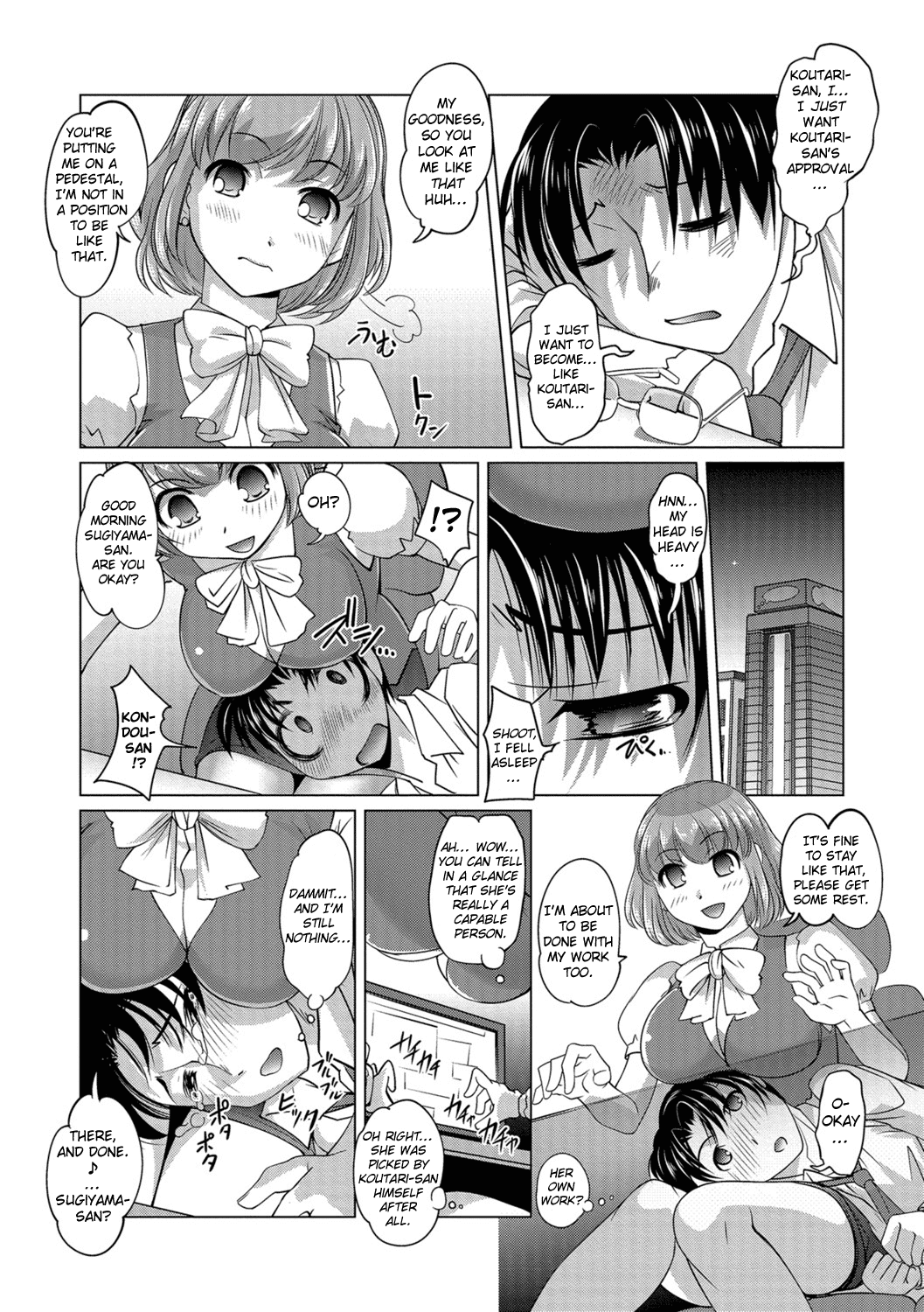 Gohoubi wa Change no Mahou | The Reward is the Magic of Change page 10 full