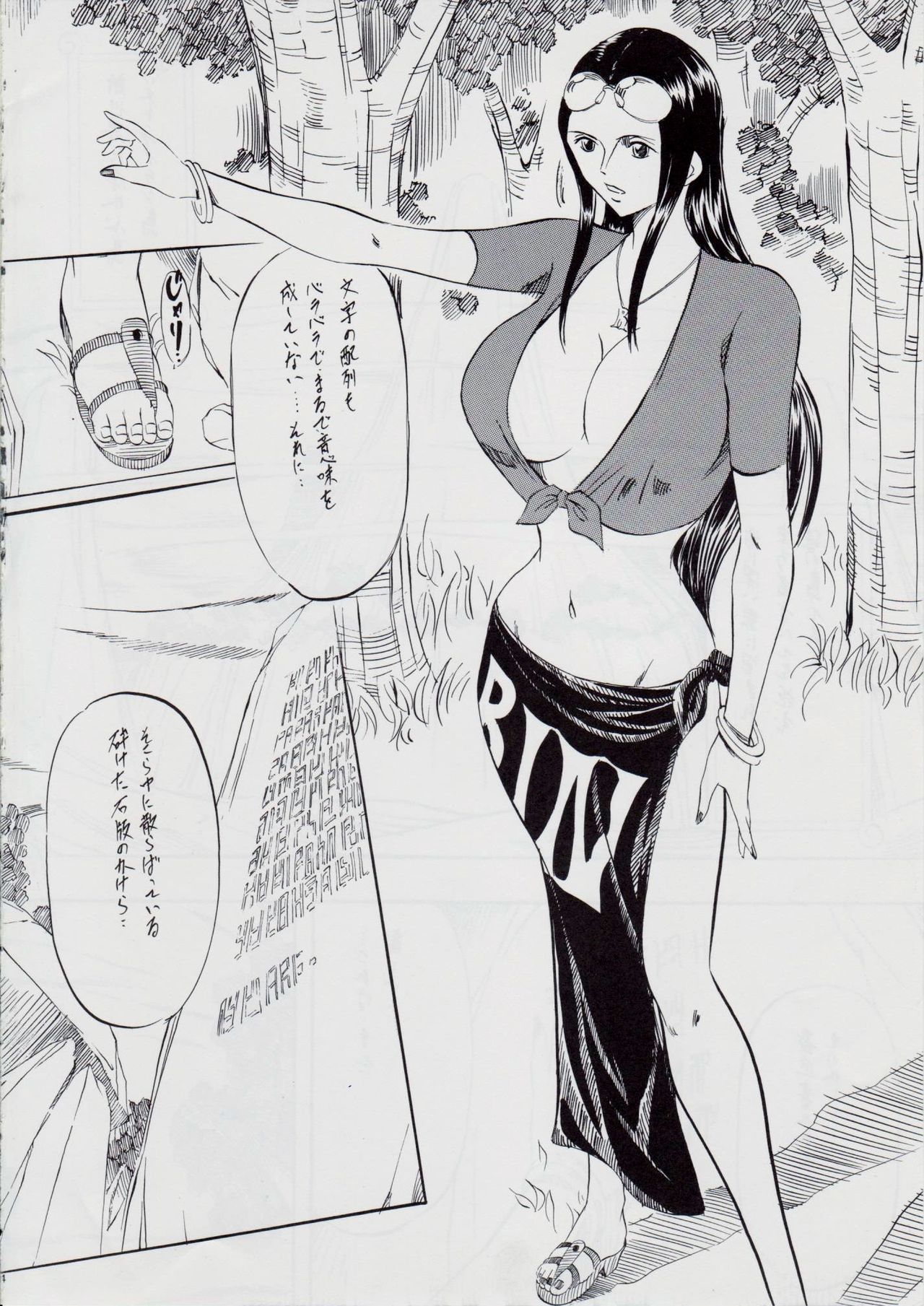 PIECE OF GIRL'S ~Shinsekai Hen~ page 3 full