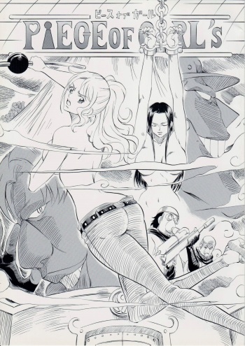 PIECE OF GIRL'S ~Shinsekai Hen~ cover