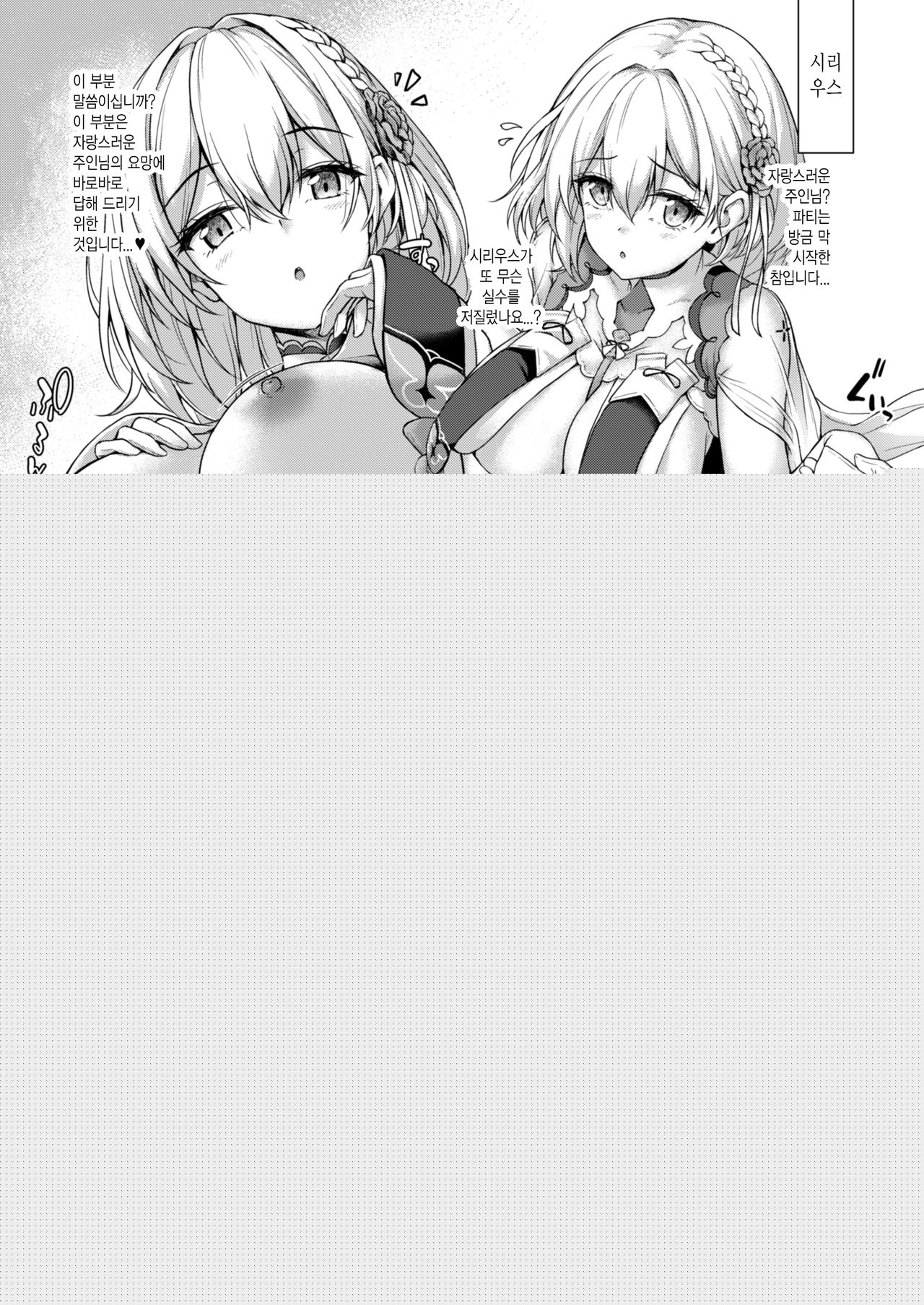 AZGK page 8 full