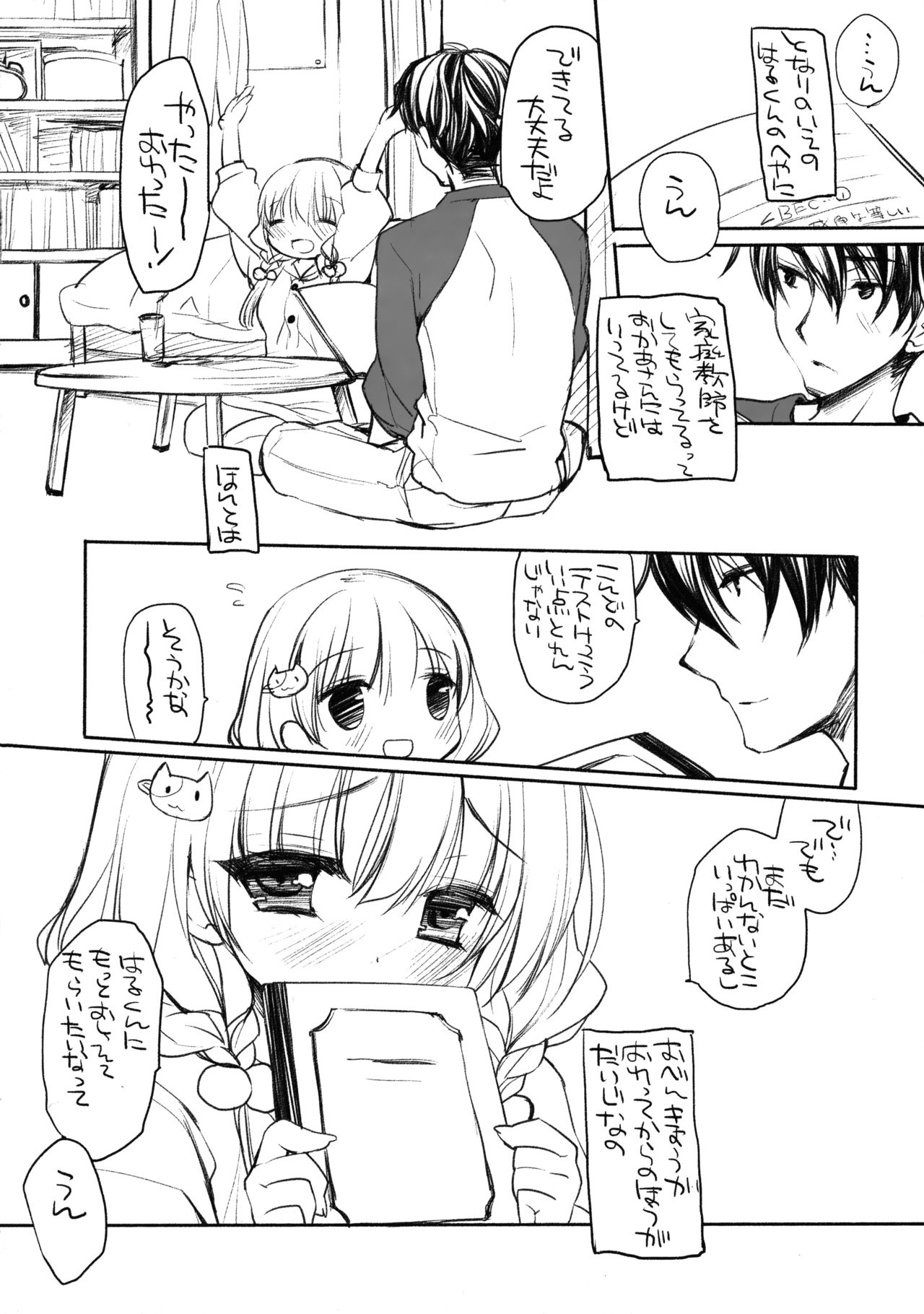 Concentrate page 3 full