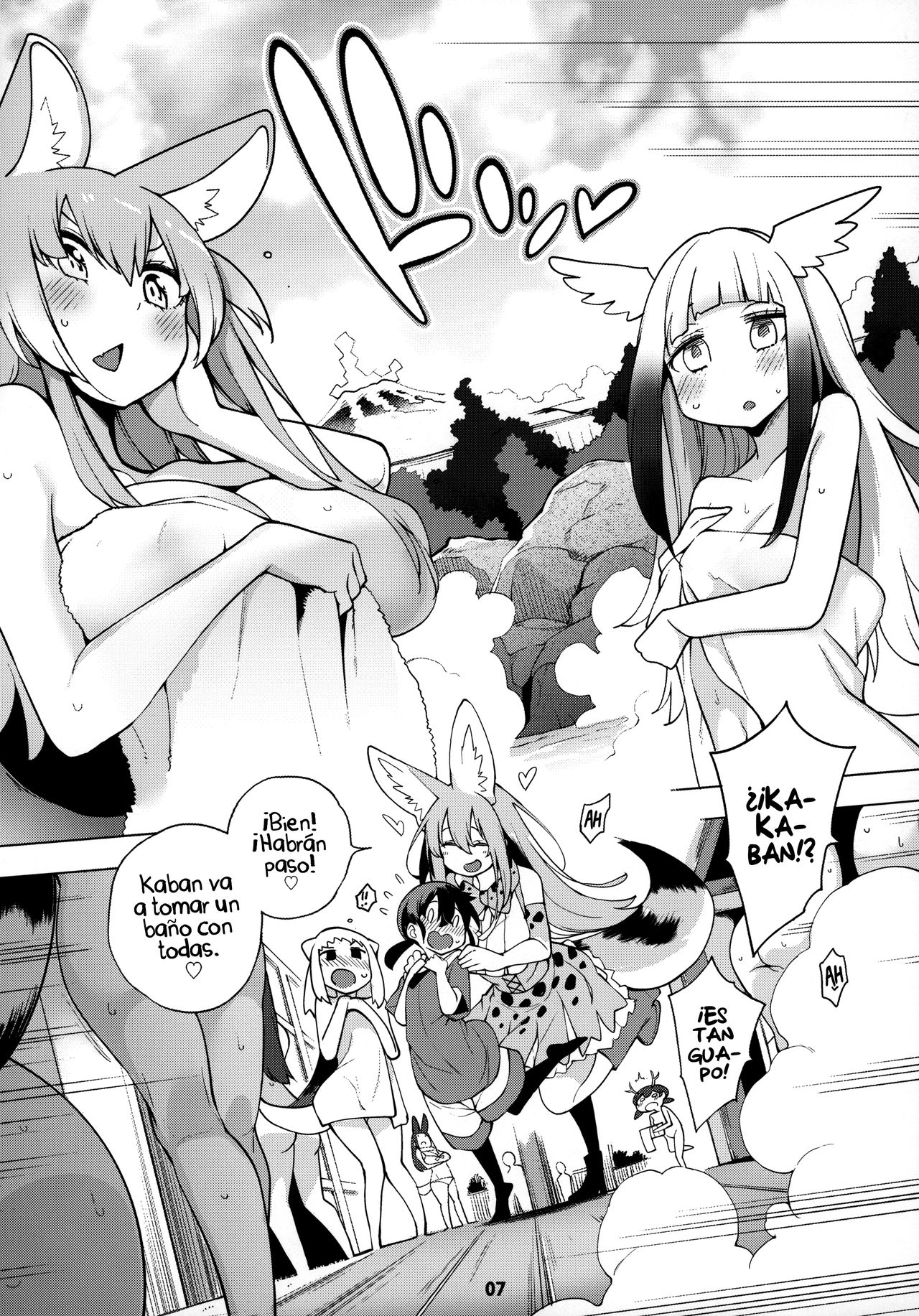 Miwaku no Serval Nee-san ~Paradise~ | La lujuria de Serval ~Paraíso~ page 8 full