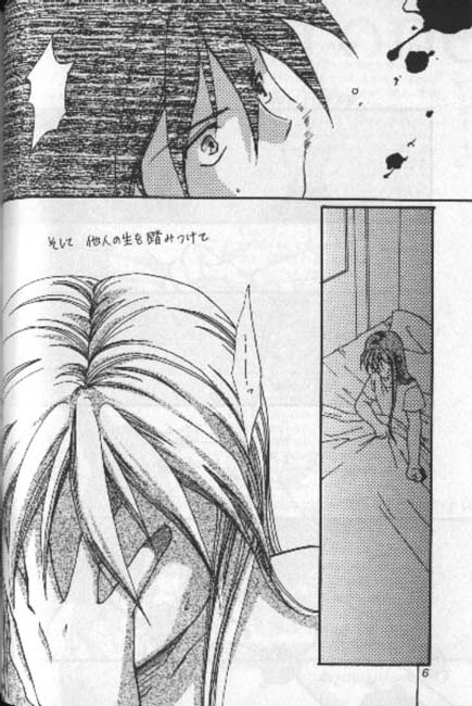 tight rope page 5 full
