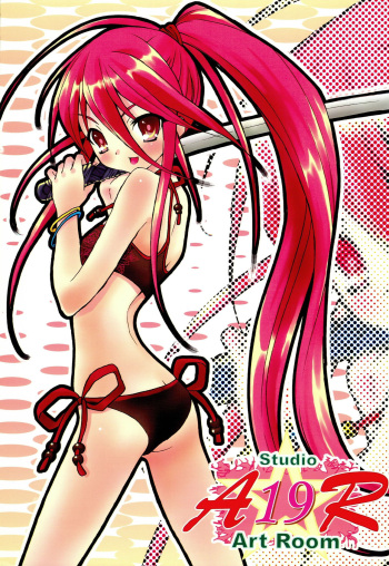 AR19 Shakugan no Shana 9 cover