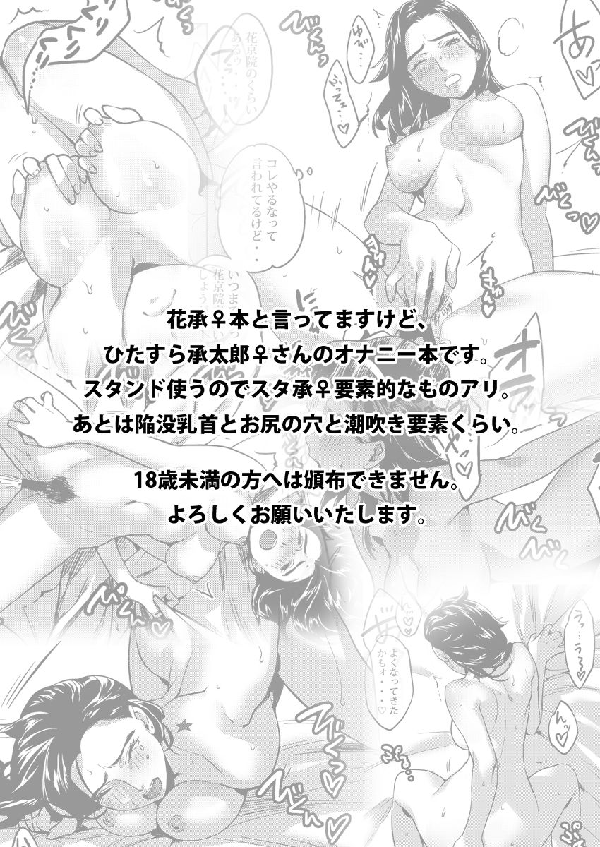 Limits of patience!!sample page 6 full