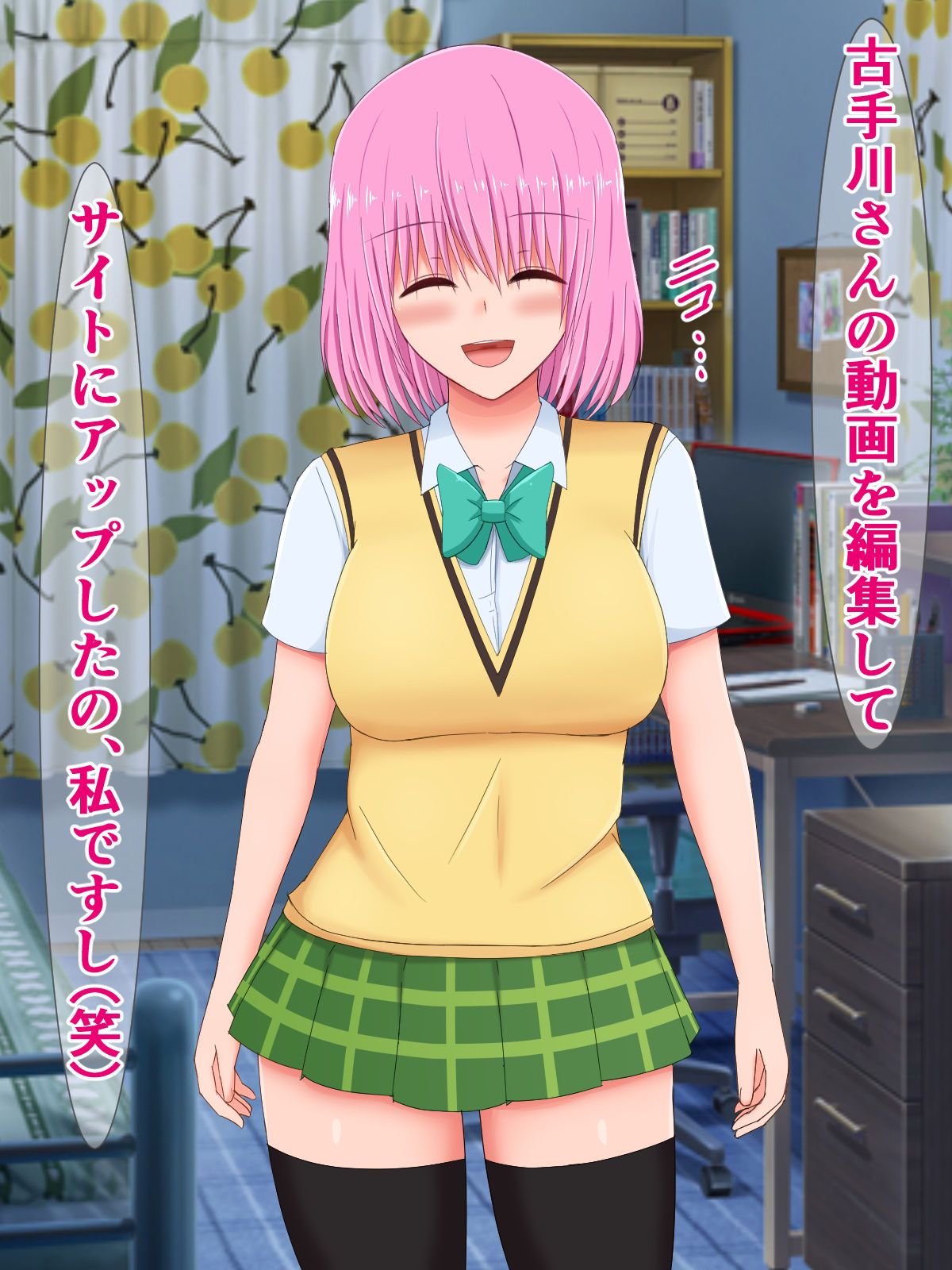 Tanshou Houkei Sourou Chinpo wo Bakanisareru To Love-Ru② page 10 full