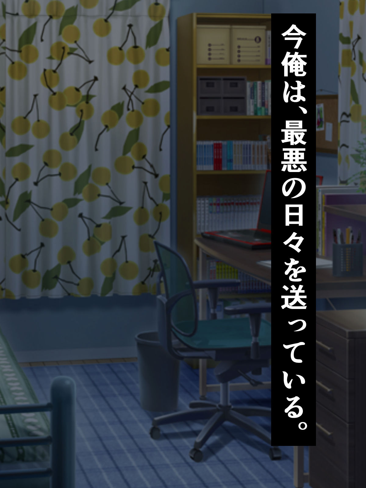 Tanshou Houkei Sourou Chinpo wo Bakanisareru To Love-Ru② page 6 full