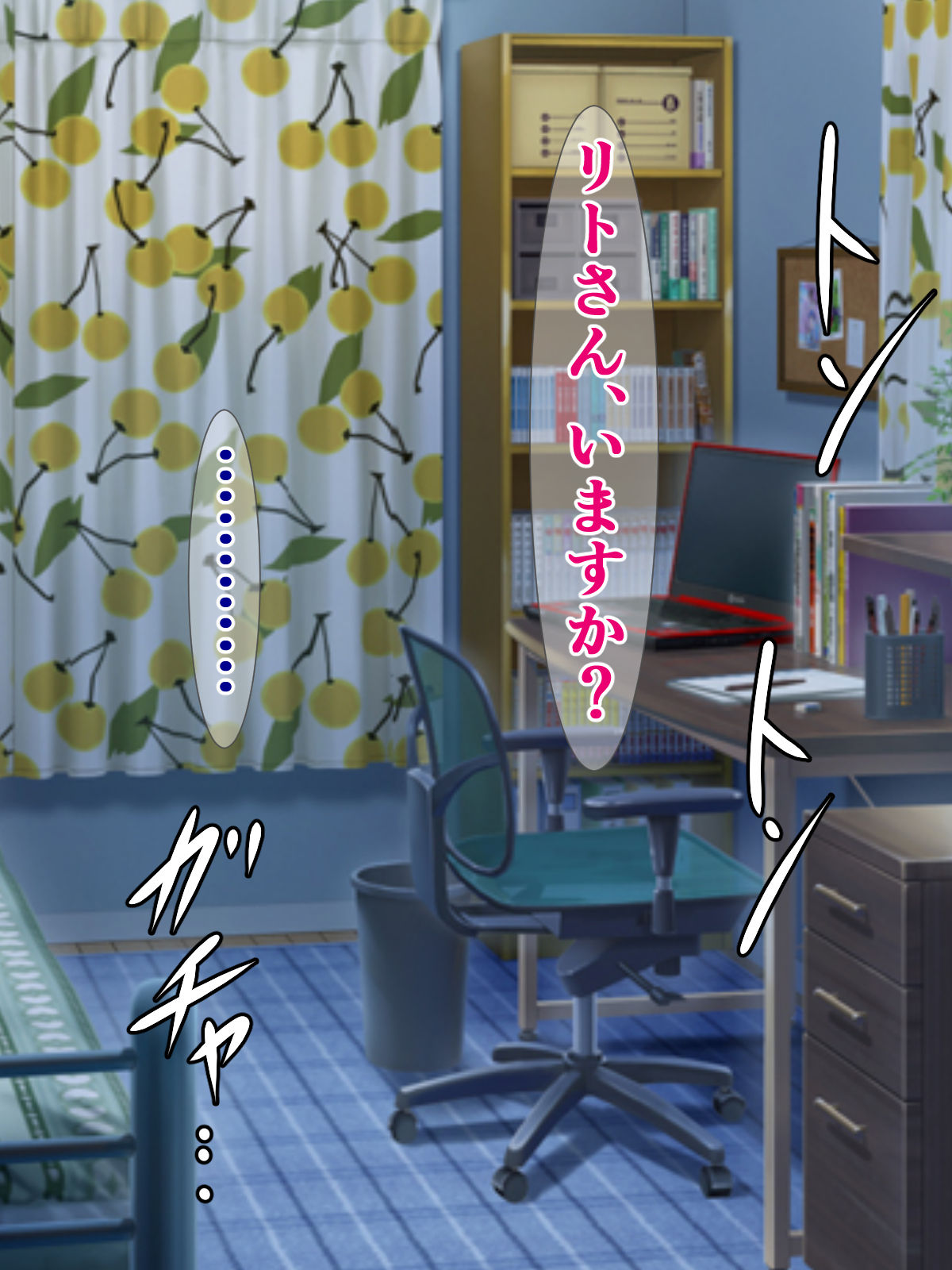 Tanshou Houkei Sourou Chinpo wo Bakanisareru To Love-Ru② page 7 full
