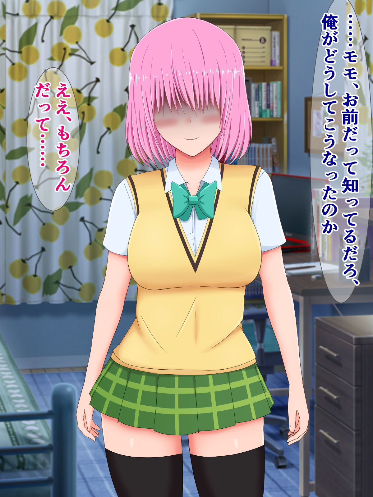 Tanshou Houkei Sourou Chinpo wo Bakanisareru To Love-Ru② page 9 full