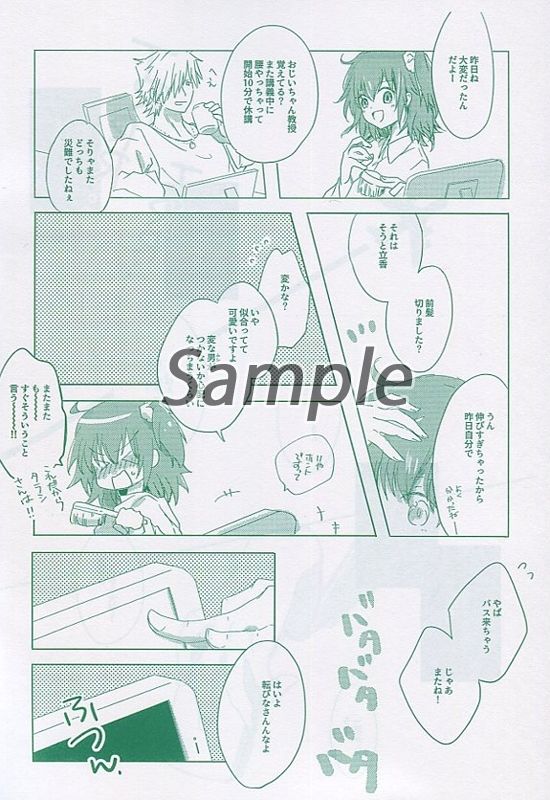 at Close Langesample page 3 full