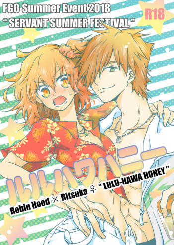 Lulu-Hawa Honey cover