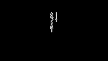 Doutei o Zettai ni Baka ni Shinai Minami no Shima no Kenkou Dosukebe Body Onna wa Atama mo Omata mo Yuruyuru ~SEX HAVEN~ cover