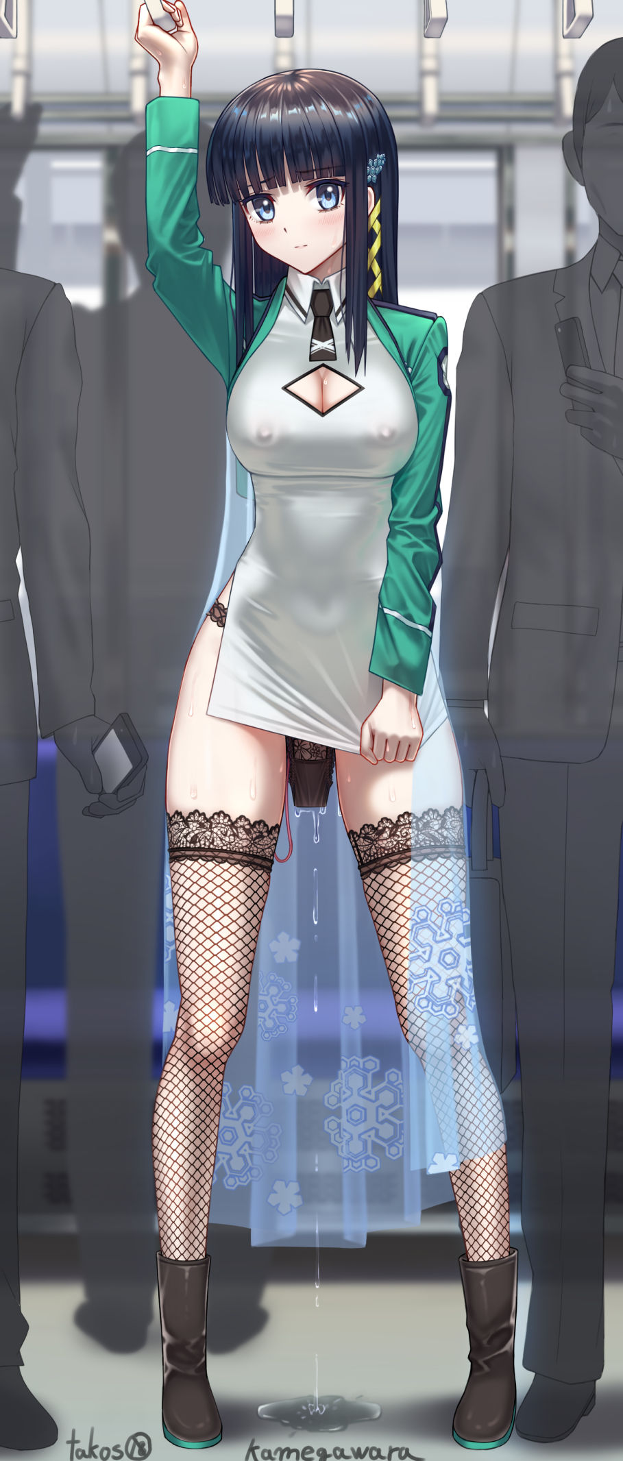 亀瓦肉男 page 7 full