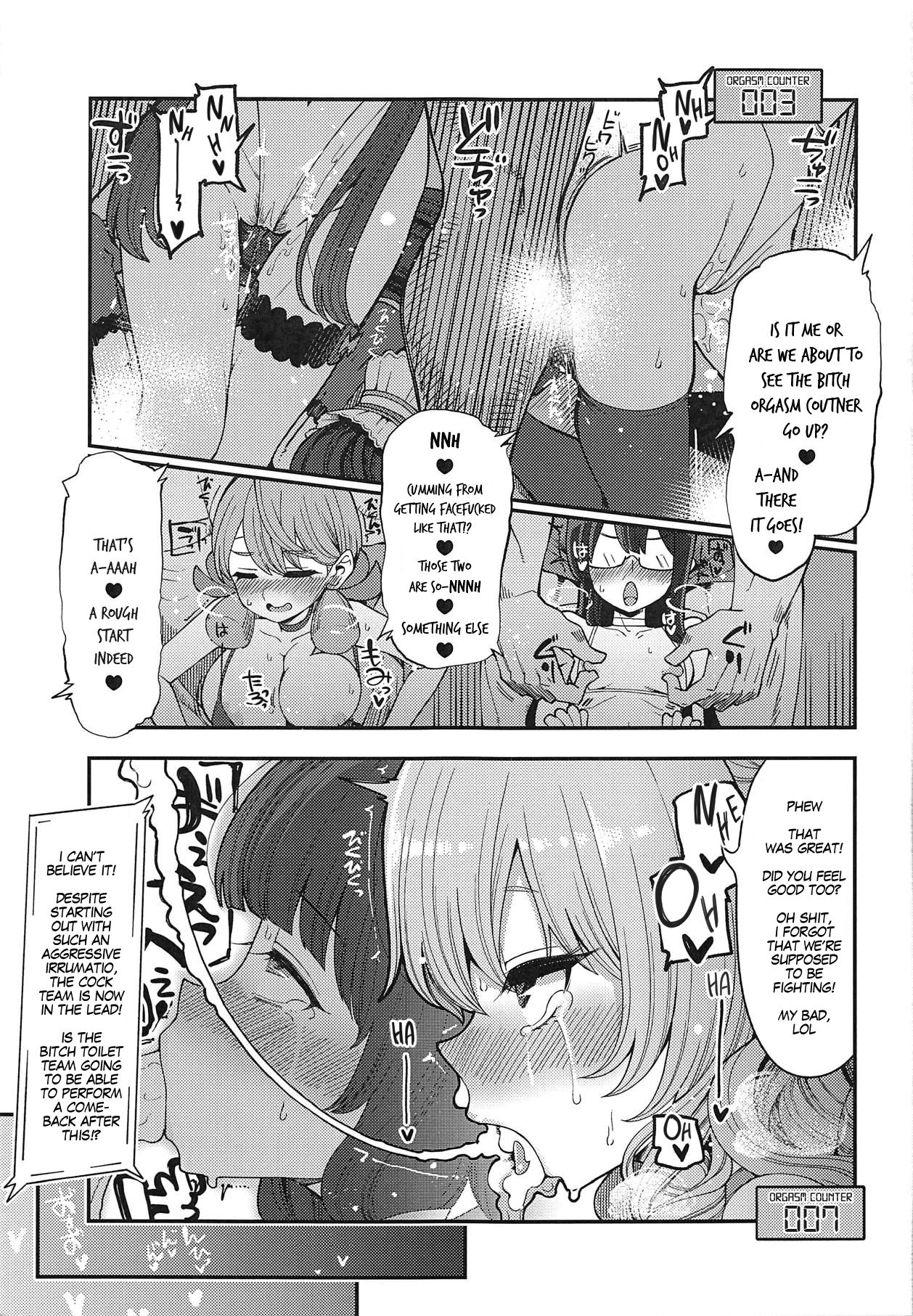 Mizuho &amp; Kashima VS Ochinpo page 10 full