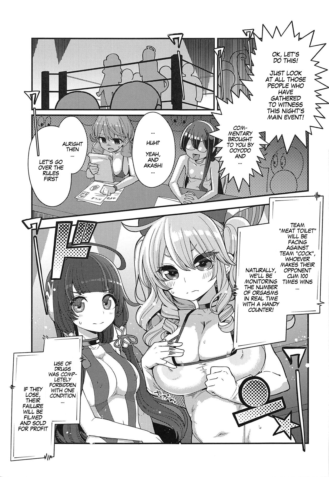 Mizuho &amp; Kashima VS Ochinpo page 6 full