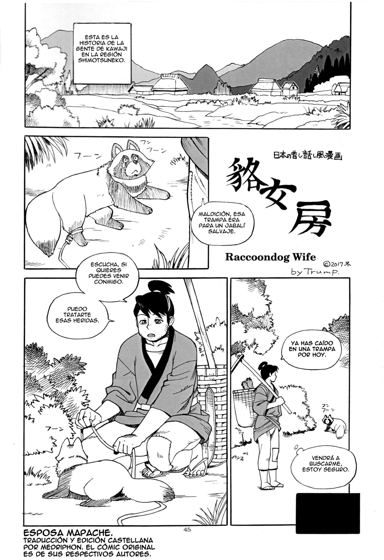 Mujina Nyoubou | Raccoondog Wife page 1 full