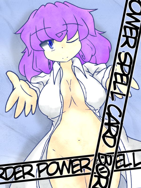 ぷろむなーど page 6 full
