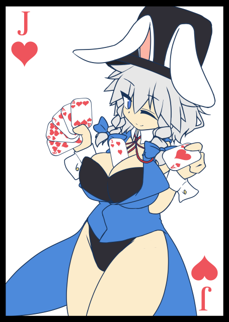 ぷろむなーど page 8 full