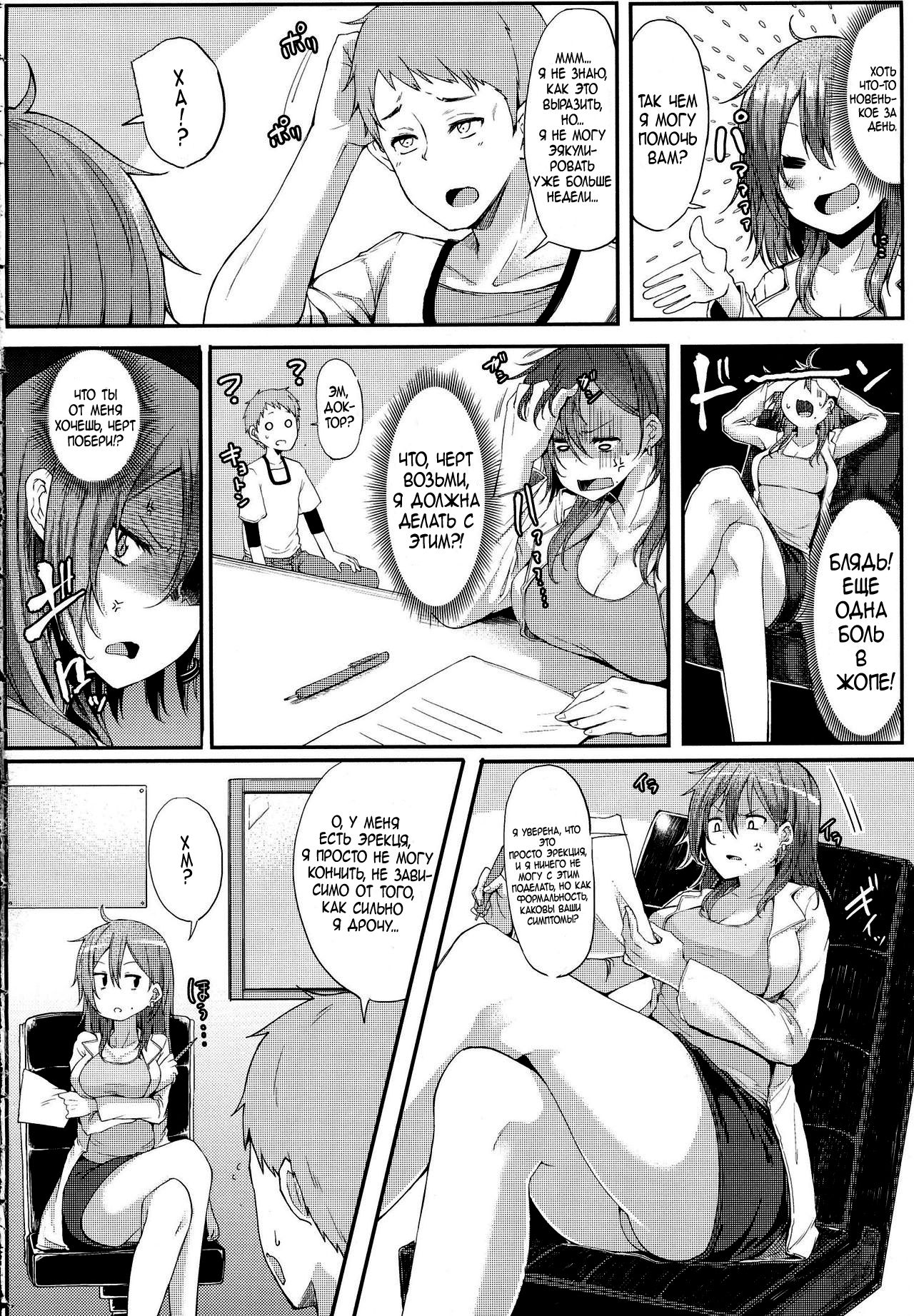 Enjoy! page 2 full