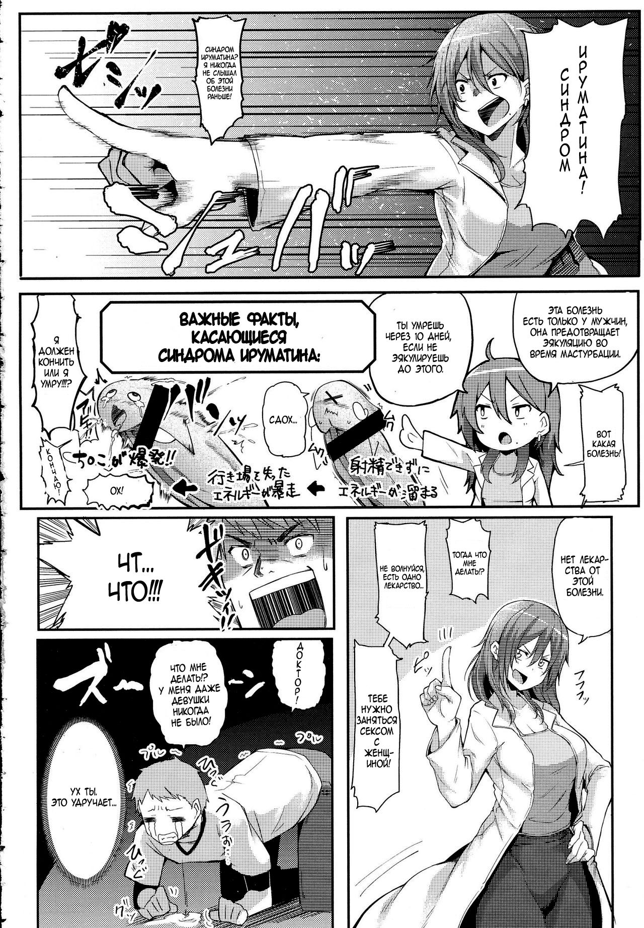 Enjoy! page 4 full