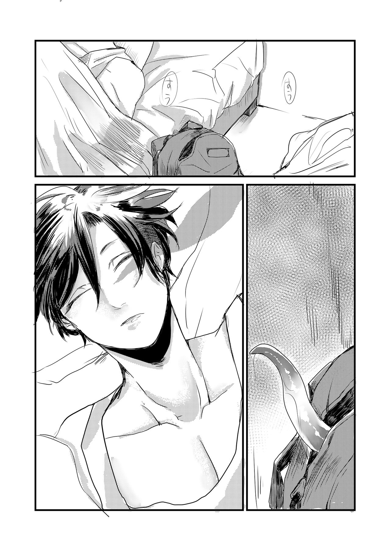 Iru Heya page 7 full