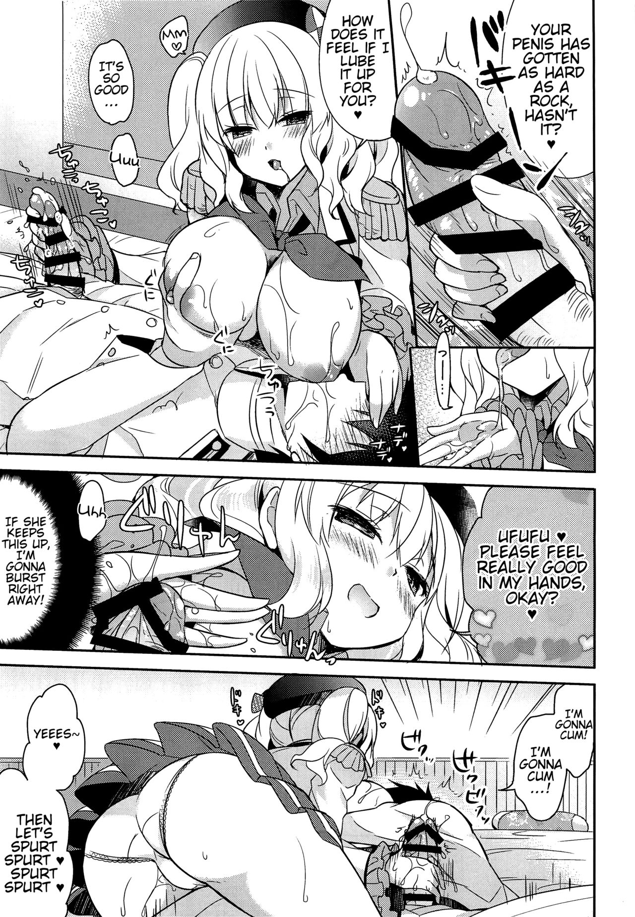Doutei Teitoku to Babumi Kashima-san | The Virgin Admiral and a Kashima-san Whose Maternal Instinct Has Been Awakened page 10 full