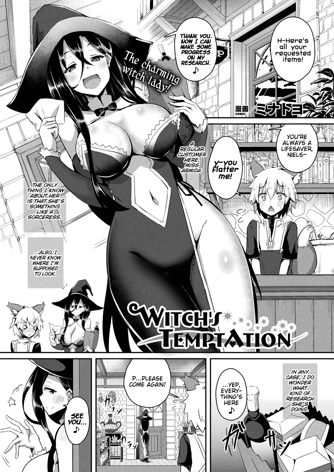 Witch's Temptation page 1 full