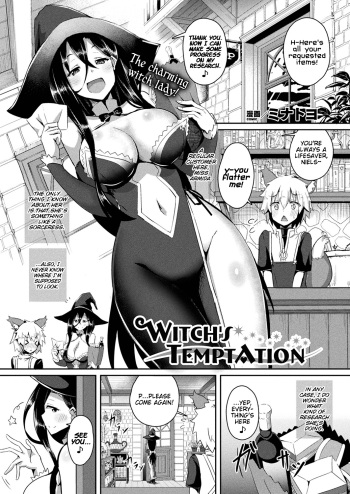 Witch's Temptation cover