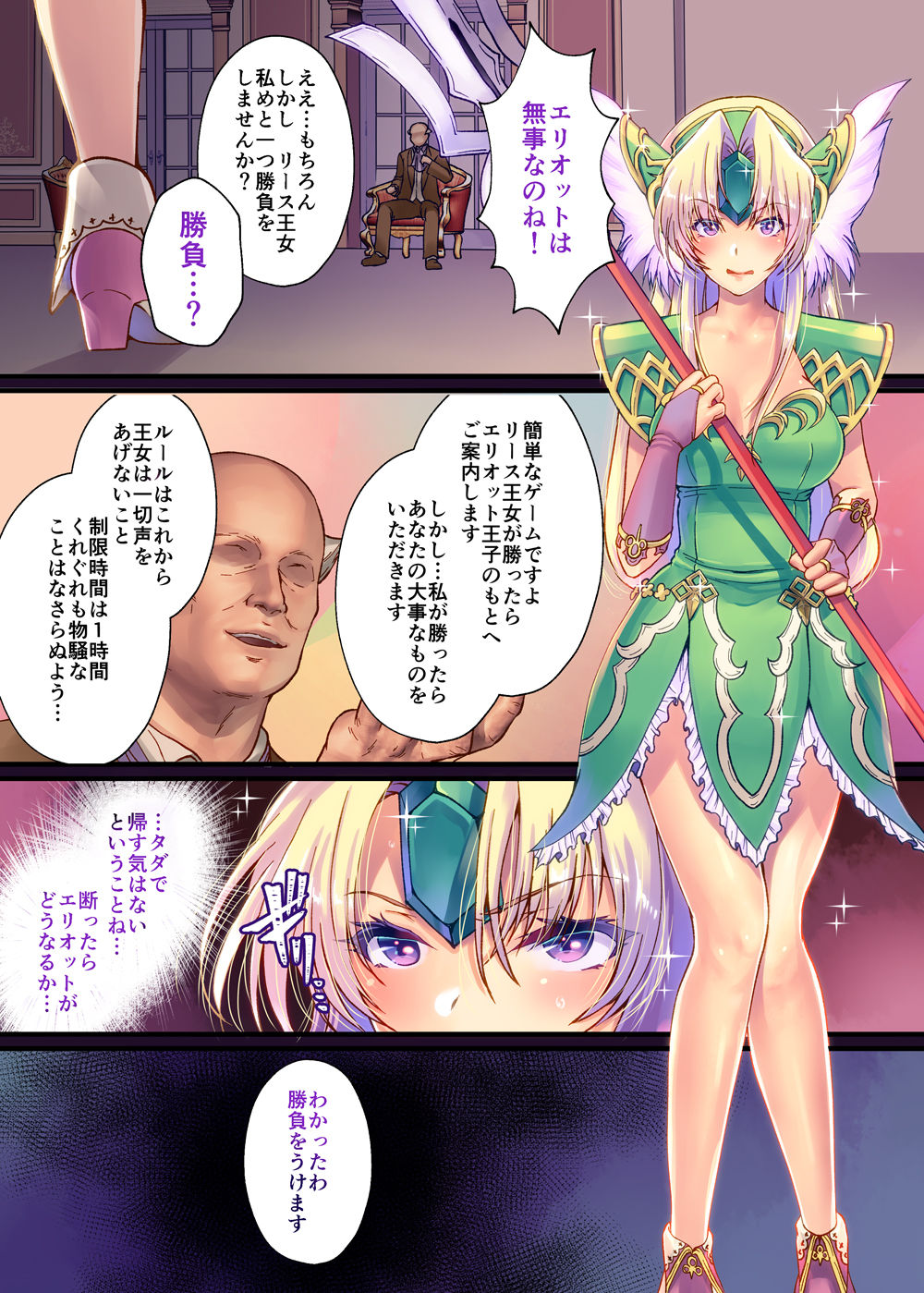 108号 page 6 full
