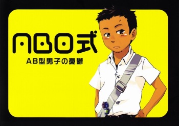 ABO Shiki "AB-gata Danshi no Yuuutsu" cover