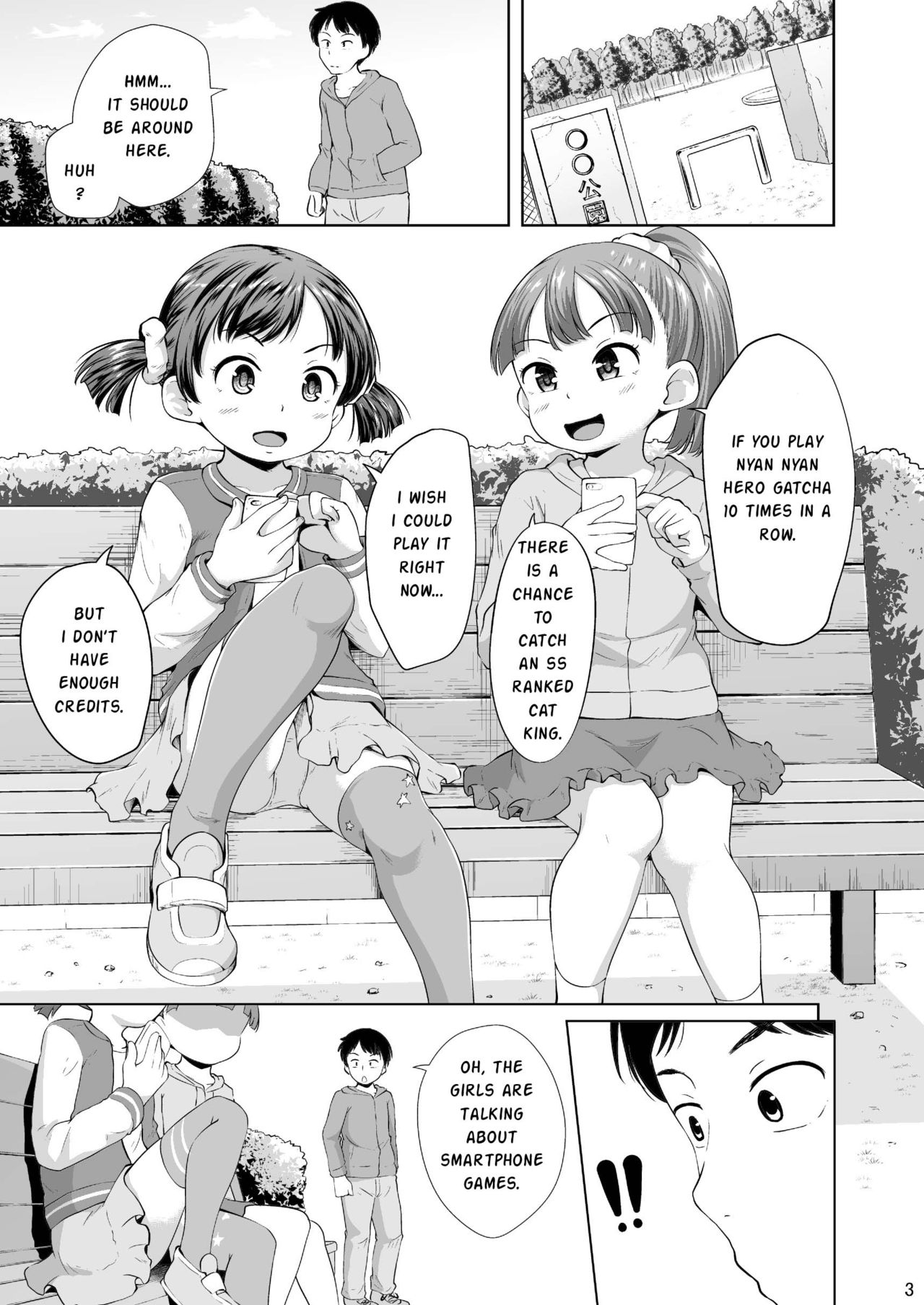 Smapho Shoujo to H na Koto o Suru Houhou | How to do H thing with a smartphone girl page 2 full