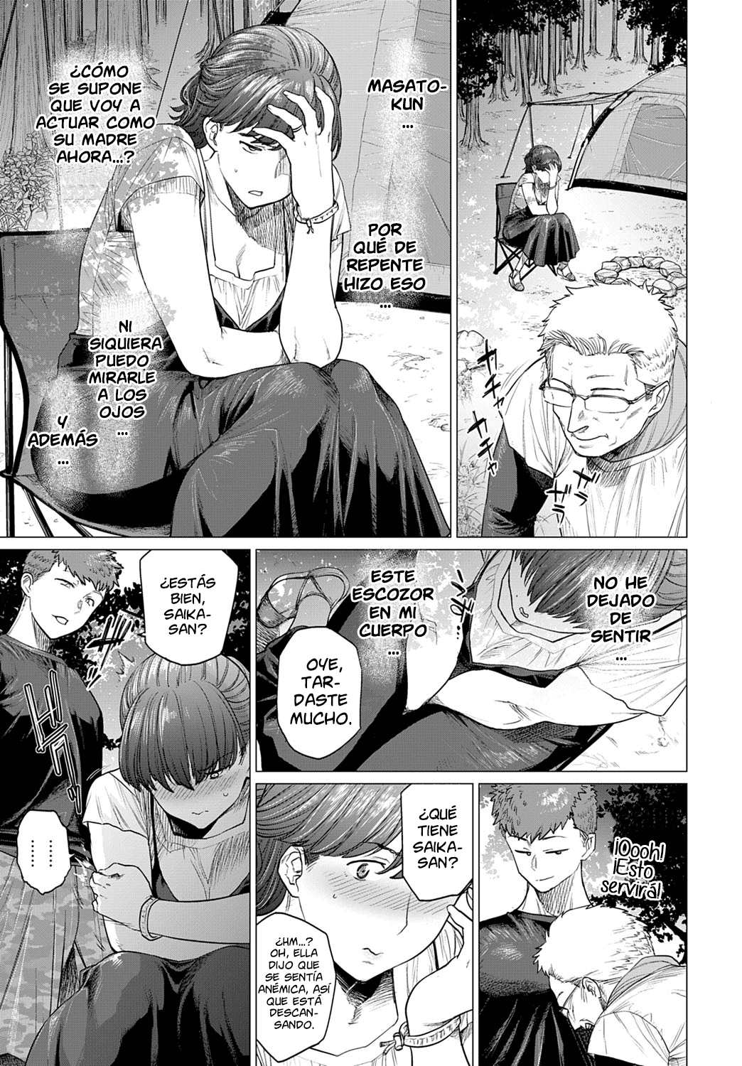 Saezuri - Chirrido page 7 full